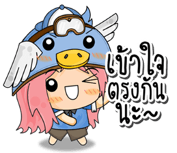 Banny's sweety sticker #6126858