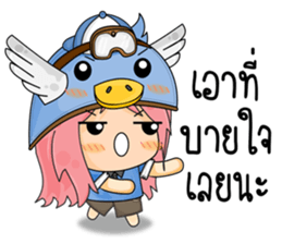 Banny's sweety sticker #6126859