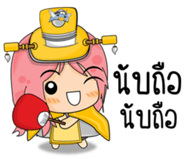 Banny's sweety sticker #6126863