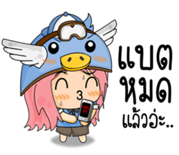 Banny's sweety sticker #6126865