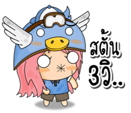 Banny's sweety sticker #6126868