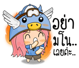 Banny's sweety sticker #6126869