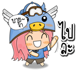 Banny's sweety sticker #6126870