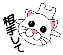 white cat everyday 2 sticker #6126953