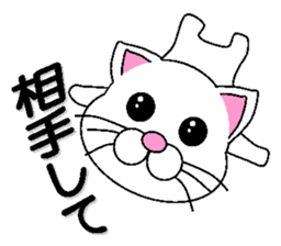 white cat everyday 2 sticker #6126953