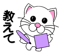 white cat everyday 2 sticker #6126954