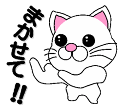 white cat everyday 2 sticker #6126956