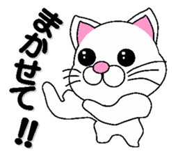 white cat everyday 2 sticker #6126956