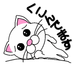 white cat everyday 2 sticker #6126964