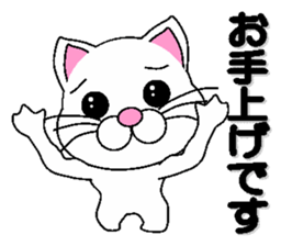 white cat everyday 2 sticker #6126966