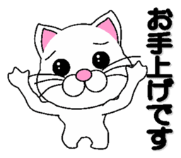 white cat everyday 2 sticker #6126966