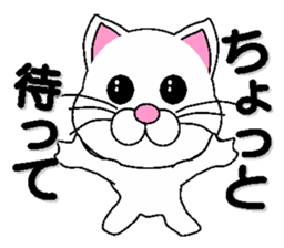 white cat everyday 2 sticker #6126967