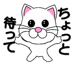 white cat everyday 2 sticker #6126967