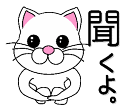 white cat everyday 2 sticker #6126971