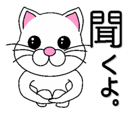 white cat everyday 2 sticker #6126971