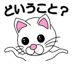 white cat everyday 2 sticker #6126973