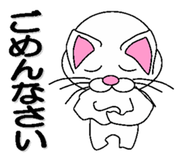 white cat everyday 2 sticker #6126976