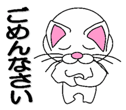 white cat everyday 2 sticker #6126976