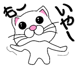 white cat everyday 2 sticker #6126978