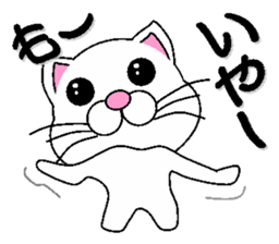 white cat everyday 2 sticker #6126978