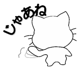 white cat everyday 2 sticker #6126982