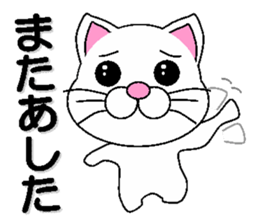 white cat everyday 2 sticker #6126983