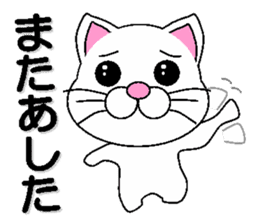 white cat everyday 2 sticker #6126983