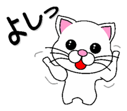 white cat everyday 2 sticker #6126988