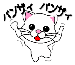 white cat everyday 2 sticker #6126989