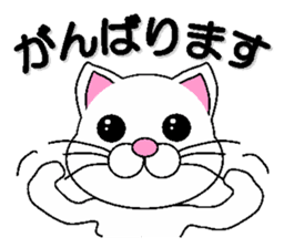 white cat everyday 2 sticker #6126990