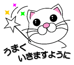 white cat everyday 2 sticker #6126991