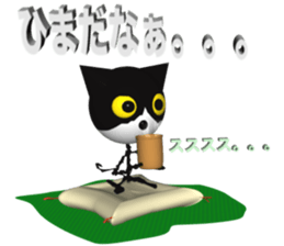 KEN the CAT, oRiginal 3D sticker #6127195