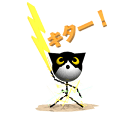 KEN the CAT, oRiginal 3D sticker #6127200