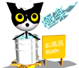 KEN the CAT, oRiginal 3D sticker #6127204