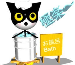 KEN the CAT, oRiginal 3D sticker #6127204