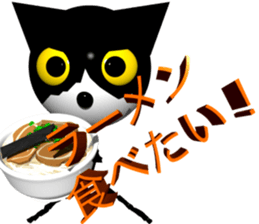 KEN the CAT, oRiginal 3D sticker #6127205