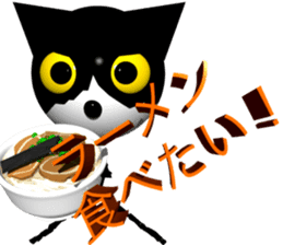 KEN the CAT, oRiginal 3D sticker #6127205