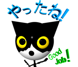 KEN the CAT, oRiginal 3D sticker #6127209