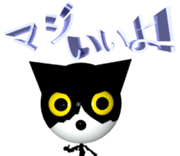 KEN the CAT, oRiginal 3D sticker #6127216