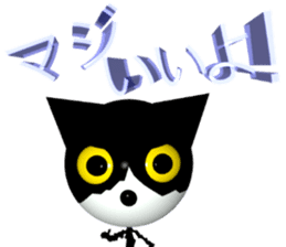 KEN the CAT, oRiginal 3D sticker #6127216