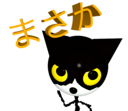 KEN the CAT, oRiginal 3D sticker #6127222