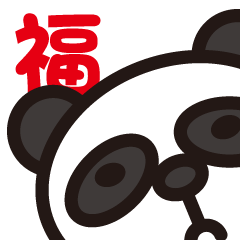Happy Chinese panda