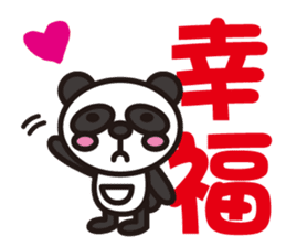Happy Chinese panda sticker #6127713
