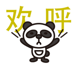 Happy Chinese panda sticker #6127714