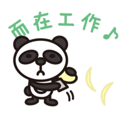 Happy Chinese panda sticker #6127715