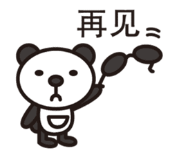 Happy Chinese panda sticker #6127716