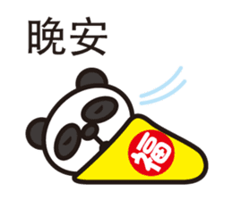 Happy Chinese panda sticker #6127717