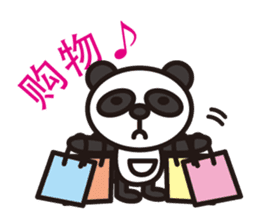 Happy Chinese panda sticker #6127720