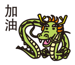 Happy Chinese panda sticker #6127721