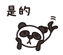 Happy Chinese panda sticker #6127724